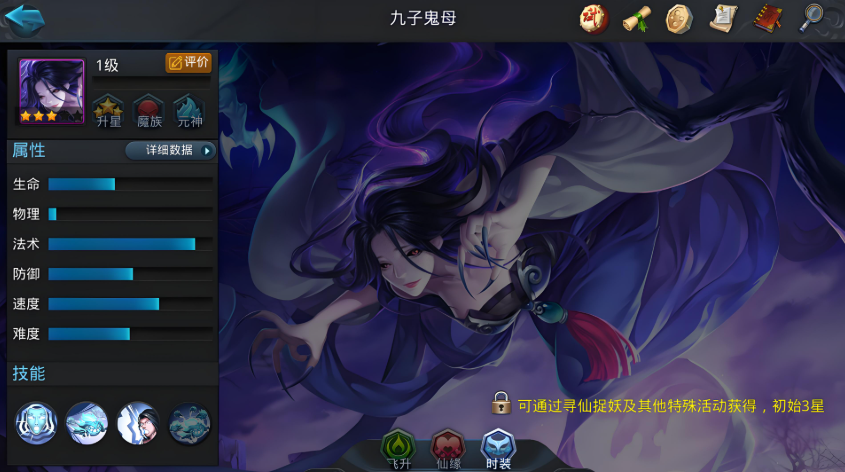 青狮对乱斗西游2后期有何影响