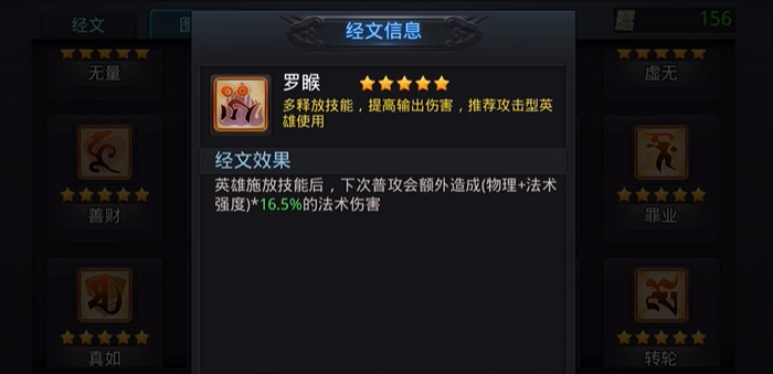 乱斗西游2后期有什么最强的阵容