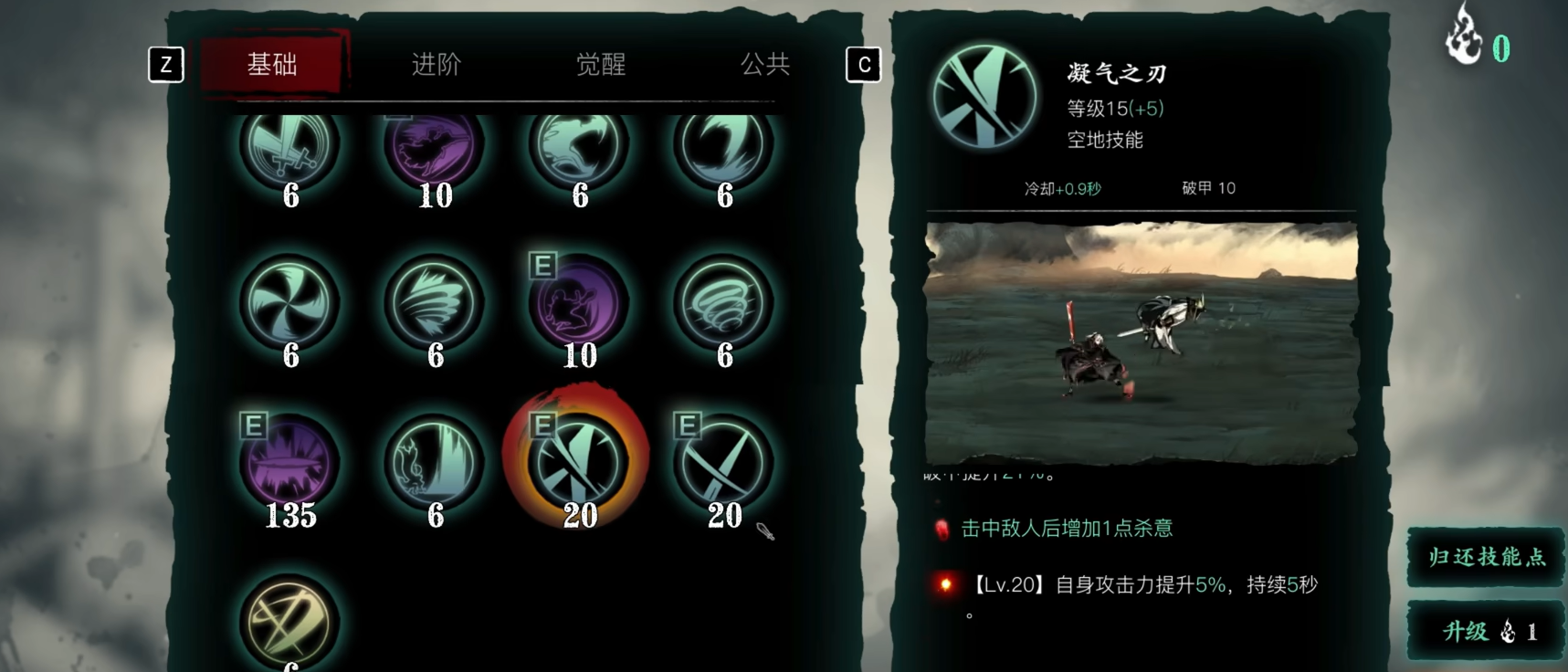 有没有什么技巧可以用来躲避影之刃3黑暗虚空大招