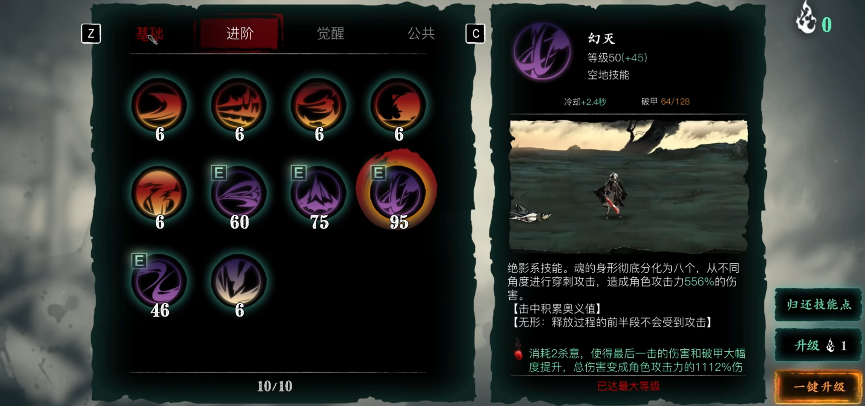 挑选适合自己的影之刃三自选心法有什么技巧