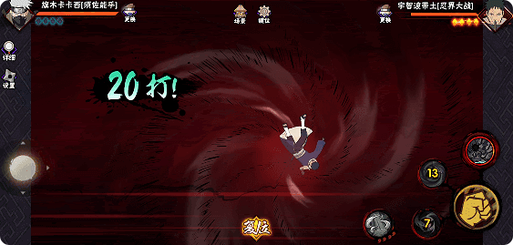 全橙卡阵容火影忍者需要多少资源