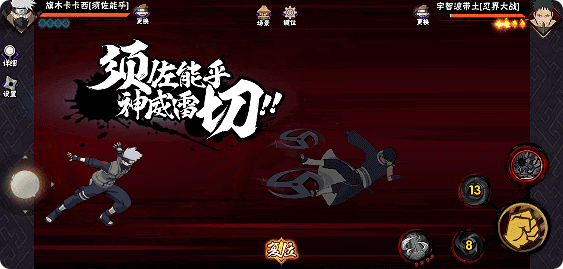 全橙卡阵容火影忍者需要多少资源