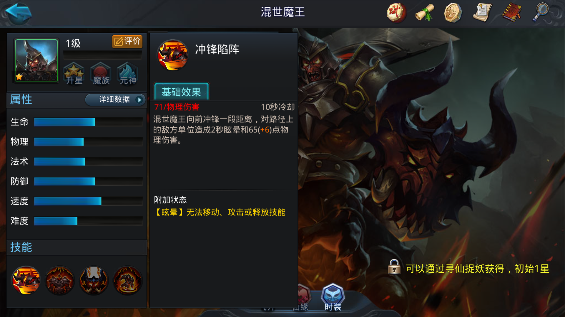 乱斗西游2有没有卖赚凌云币的方法 乱斗西游2有没有卖赚凌云币的方法