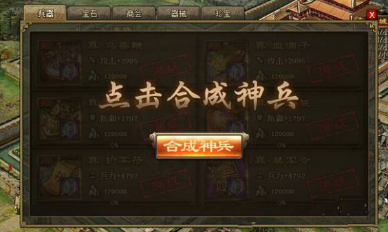 攻城掠地觉醒助兴夏侯兄弟有何特别之处