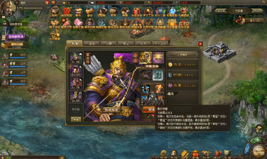 提高攻城掠地伤害的技巧有哪些