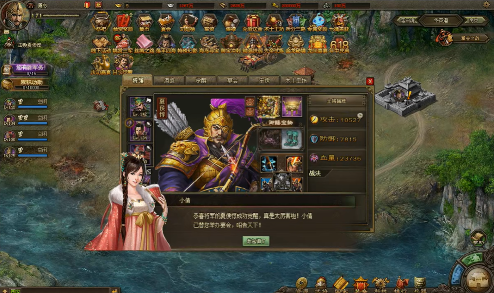 提高攻城掠地伤害的技巧有哪些