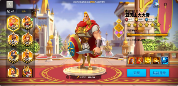 如何恢复万国觉醒旗子的美观