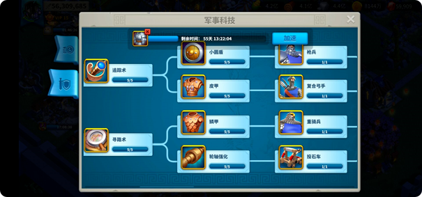 如何恢复万国觉醒旗子的美观