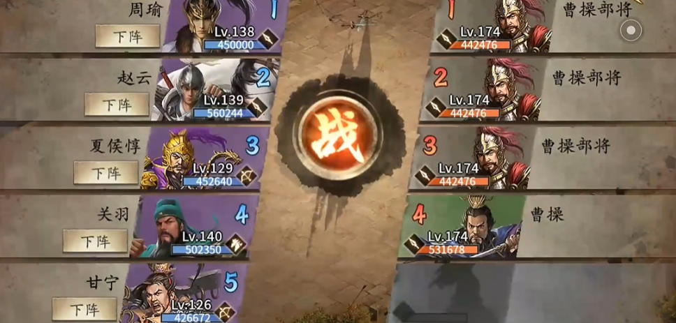 攻城掠地123中平民该如何赢得战争