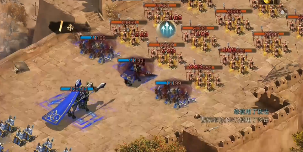 攻城掠地123中平民该如何赢得战争