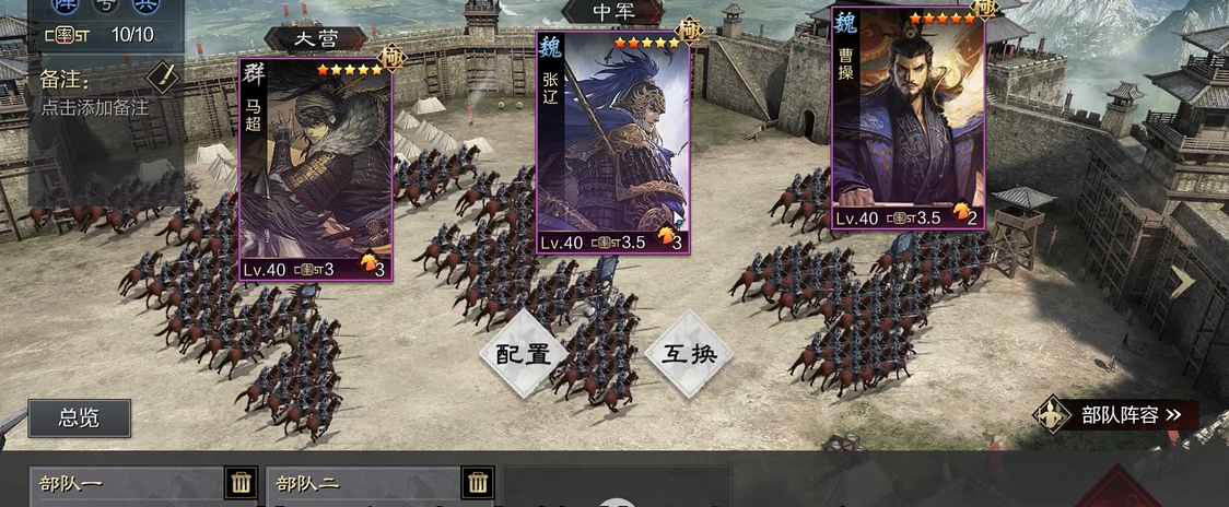 周瑜在率土之滨中的战法选择要注意什么