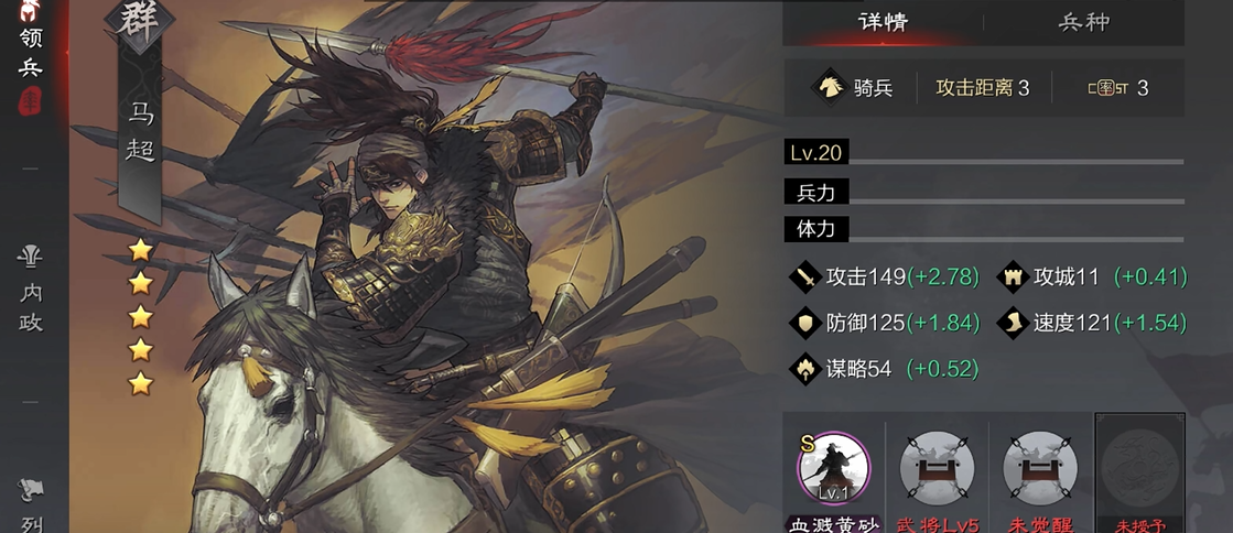 周瑜在率土之滨中的战法选择要注意什么