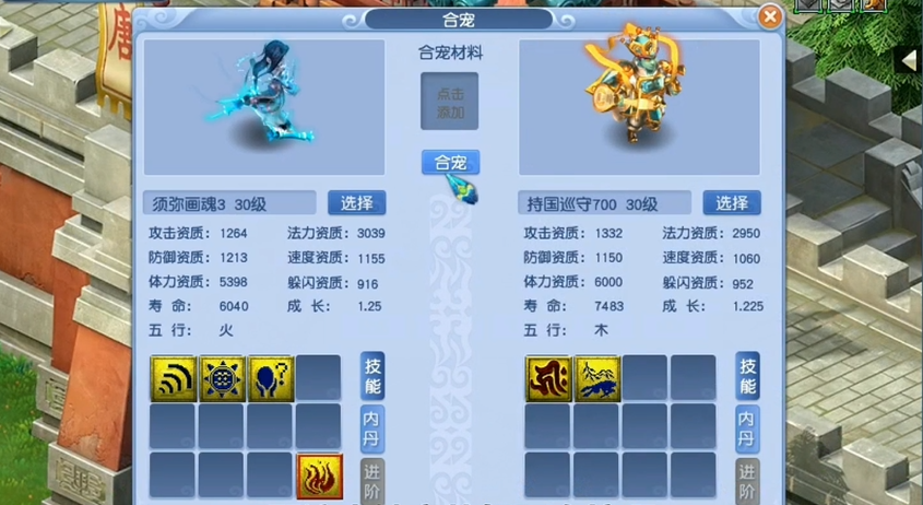 梦幻西游的活力如何发挥作用