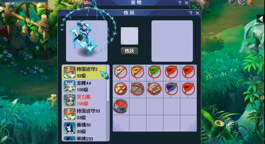 梦幻西游的活力如何发挥作用