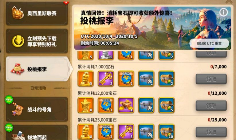 万国觉醒关卡1与其他关卡有何不同