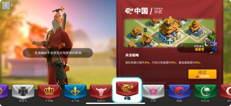 万国觉醒金色武将需要多少资源进行升级