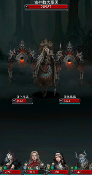 地下城堡2观星者任务需要做哪些准备