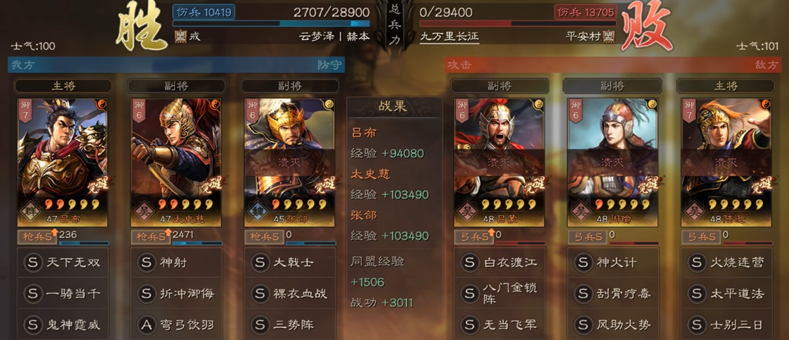 三国志战略版曹操觉醒能用什么战法