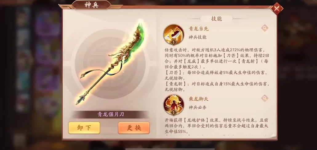 少年三国志2中最重要的英雄是哪几个