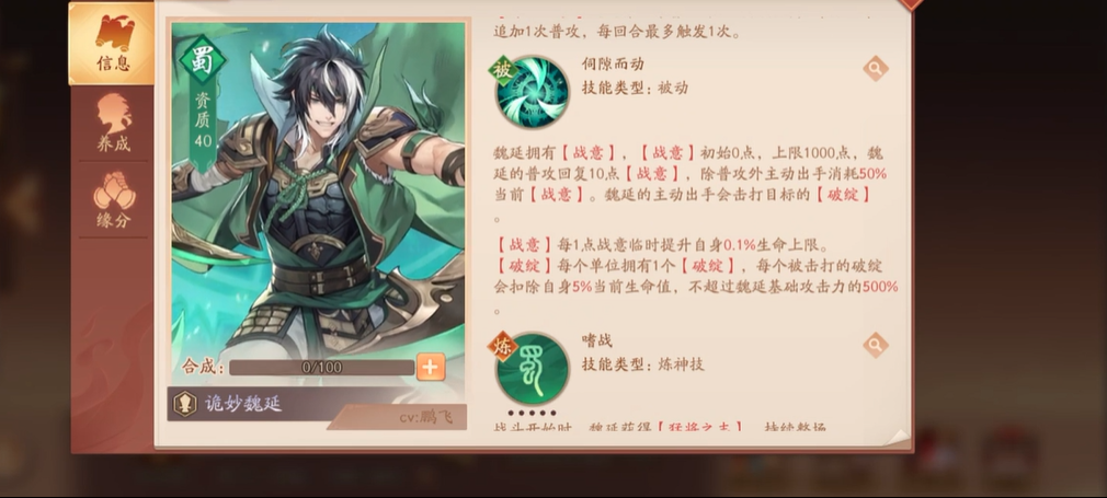 少年三国志2中最重要的英雄是哪几个