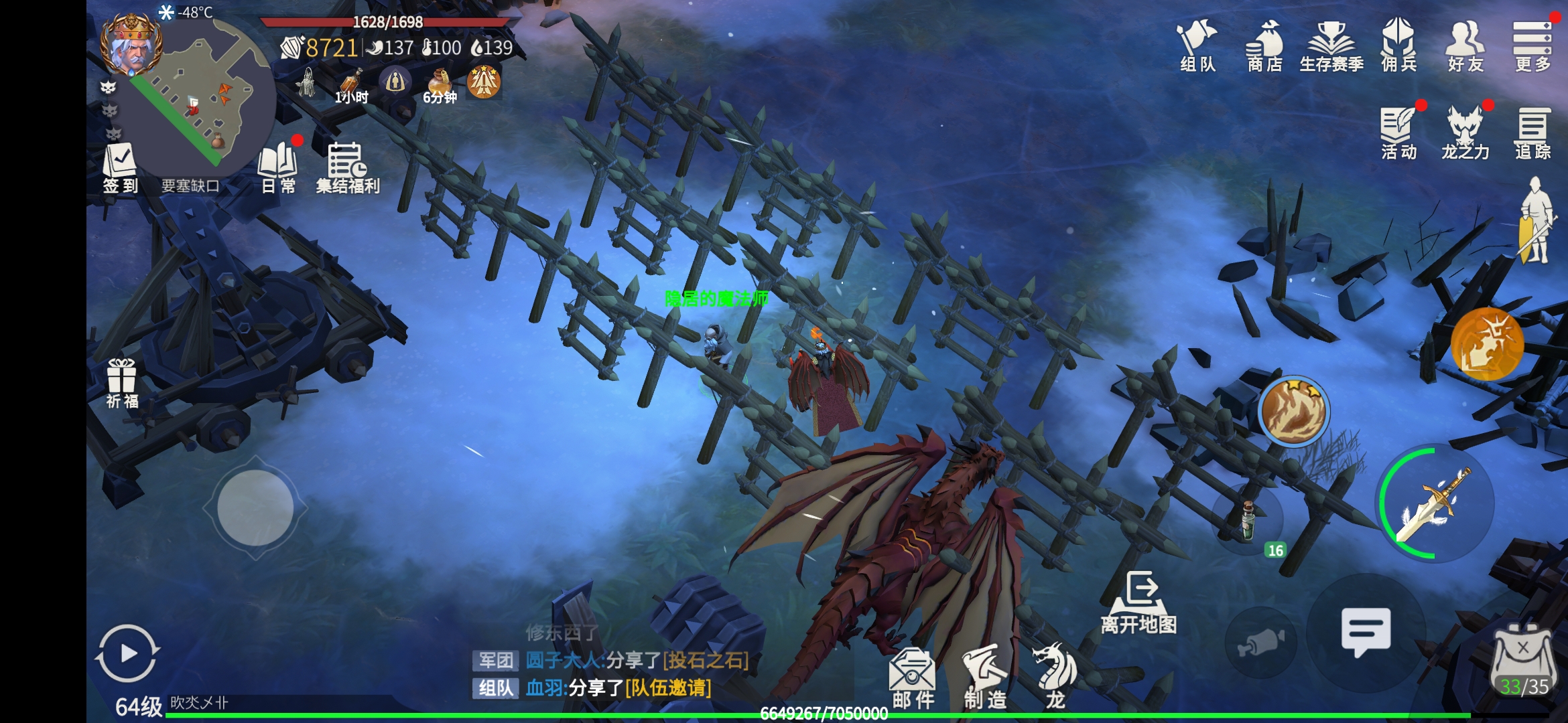 红莲和冰原守卫者龙鳞剑哪个更出众