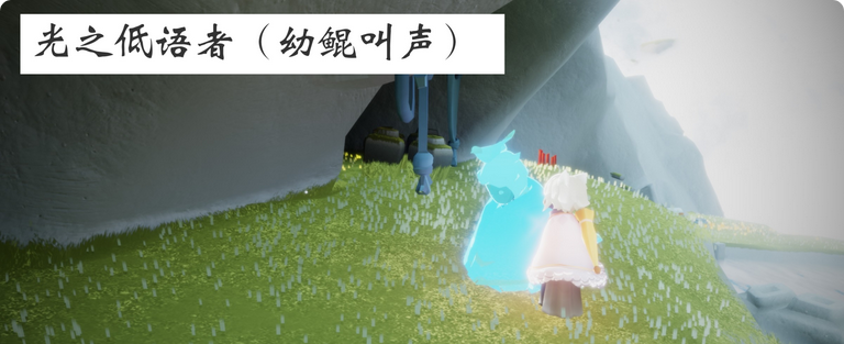 如何利用游戏机制在光遇中原地下落