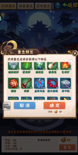 魏国阵容在少年三国志2中怎么配