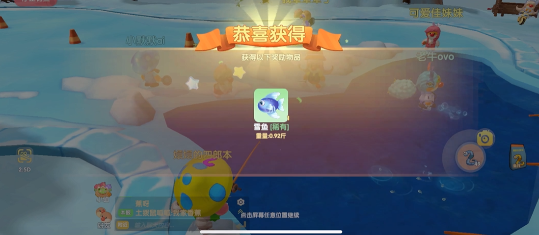 摩尔庄园桃鲜虾卷的制作方法是什么