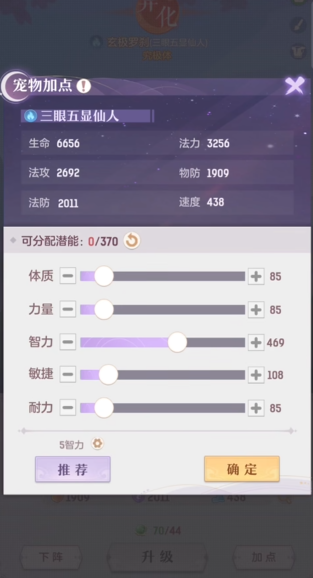 如何快速掌握长安幻想的鬼灵捕捉技巧 如何快速掌握长安幻想的鬼灵捕捉技巧