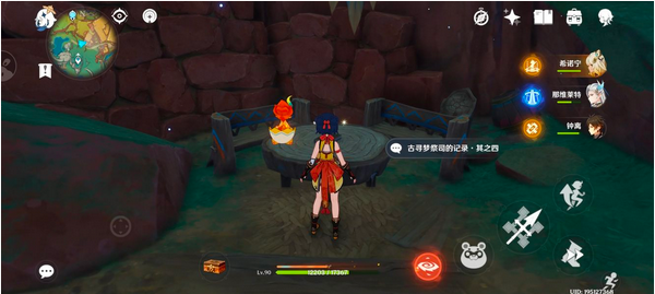 原神夜泊石能为哪些角色提供属性加成效果