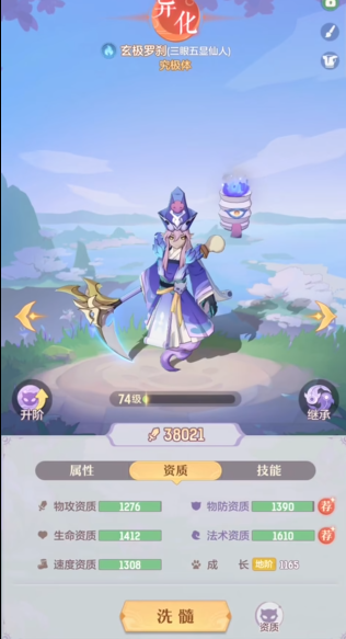 如何快速掌握长安幻想的鬼灵捕捉技巧