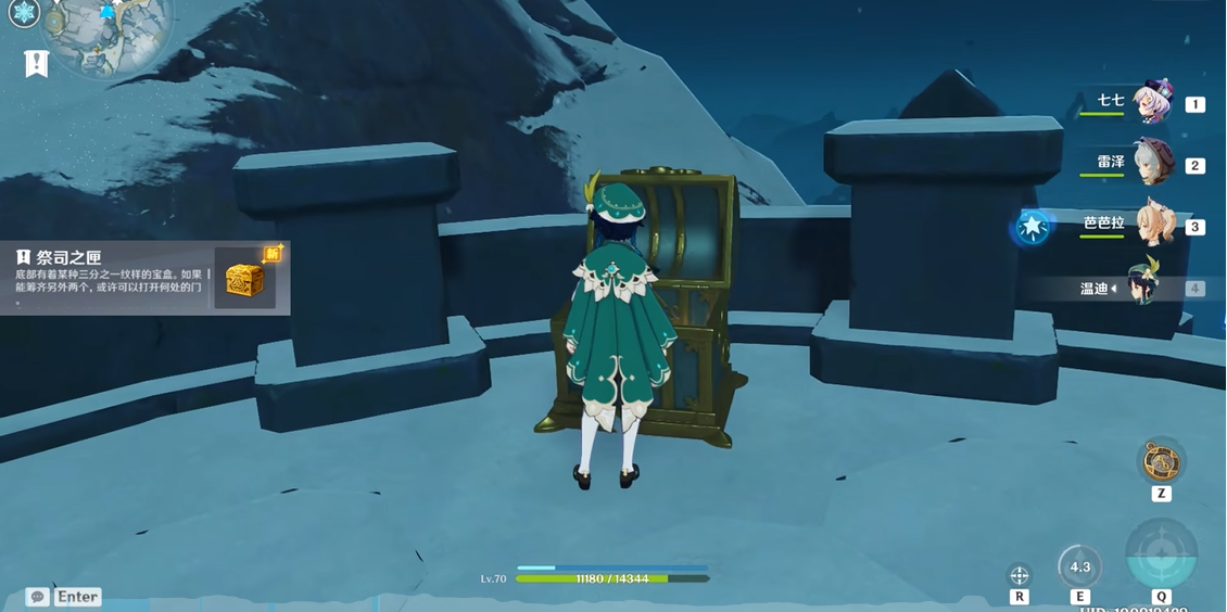 原神与狱中绽放之花是否有联系 原神与狱中绽放之花是否有联系