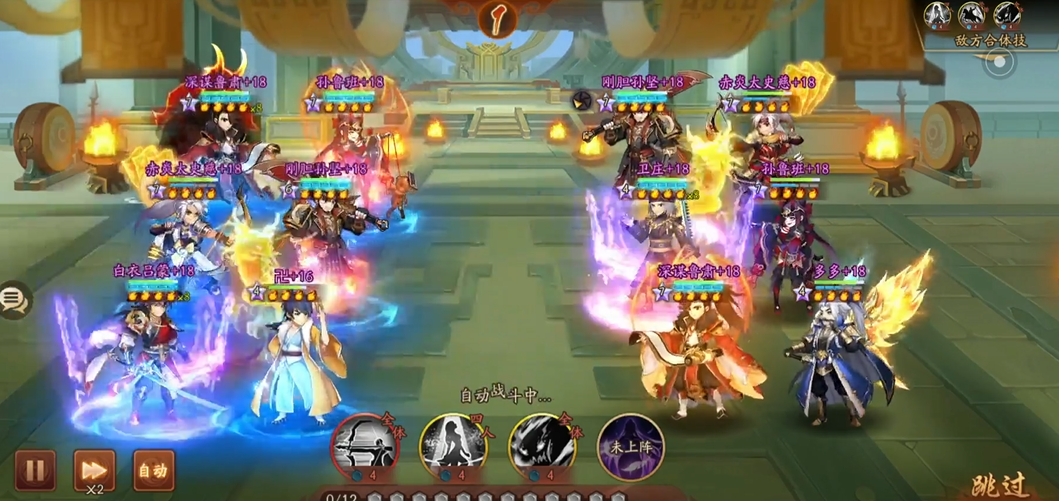 少年三国志2中的元宝怎样最有效地使用 少年三国志2中的元宝怎样最有效地使用