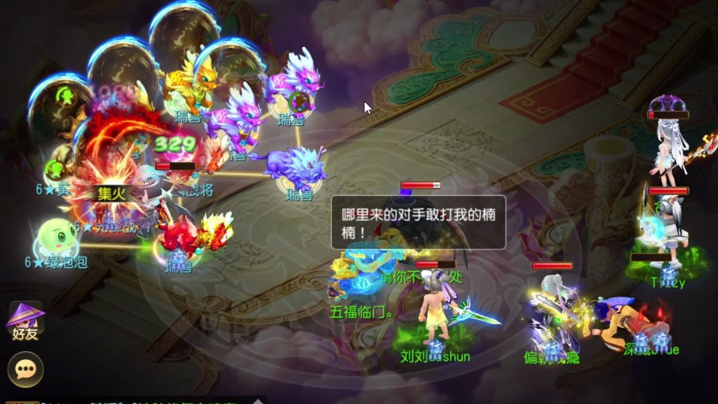 小白龙在梦幻西游手游中的助战应该是什么