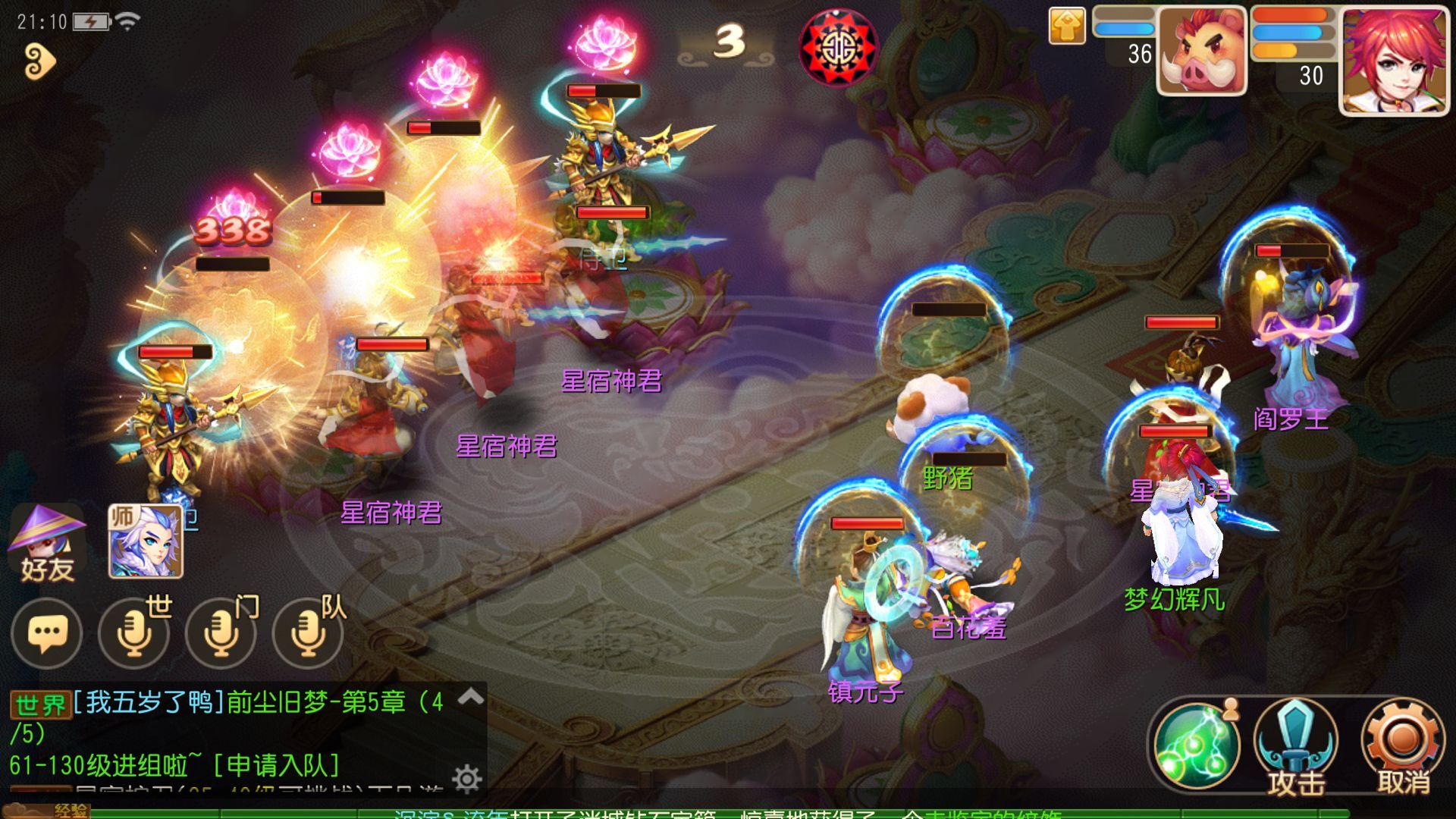 小白龙在梦幻西游手游中的助战应该是什么