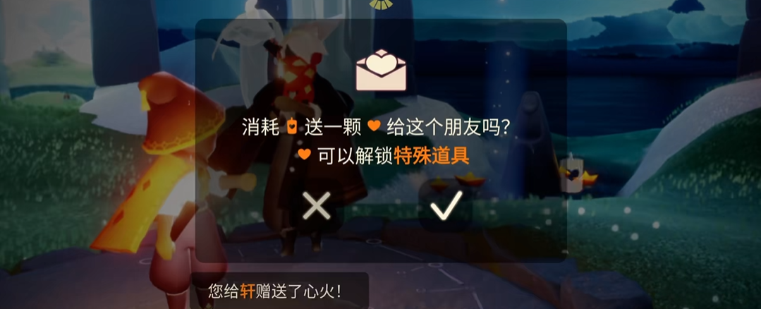 怎样才能持续不断地抬脚在光遇中 怎样才能持续不断地抬脚在光遇中