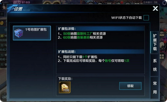 拳皇世界毁灭威尔斯boss应该怎样应对