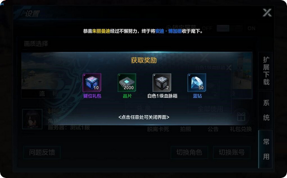 拳皇世界毁灭威尔斯boss应该怎样应对