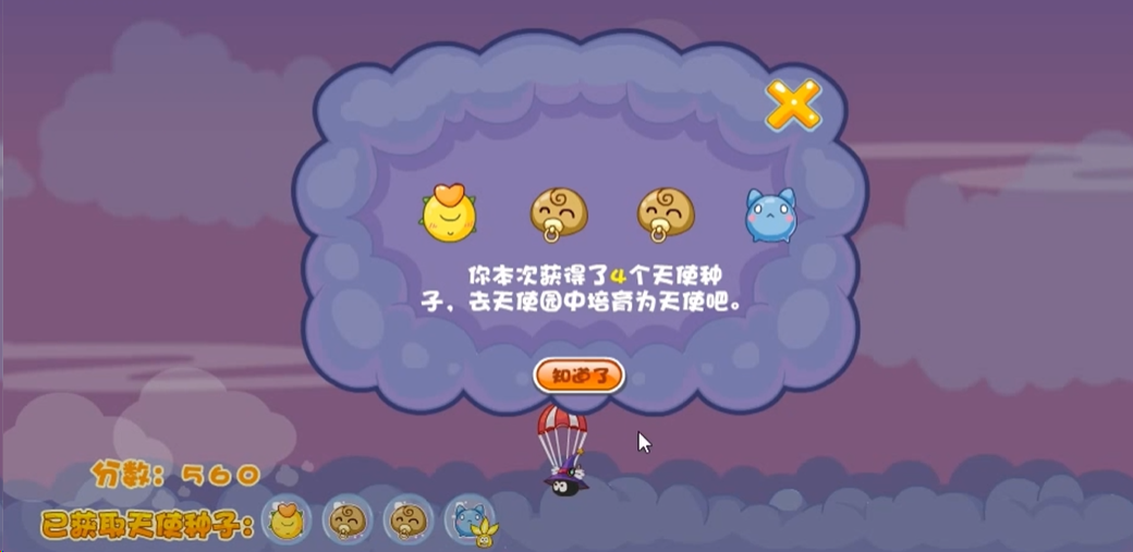 摩尔庄园拉姆怎么样给摩尔庄园的拉姆浇水