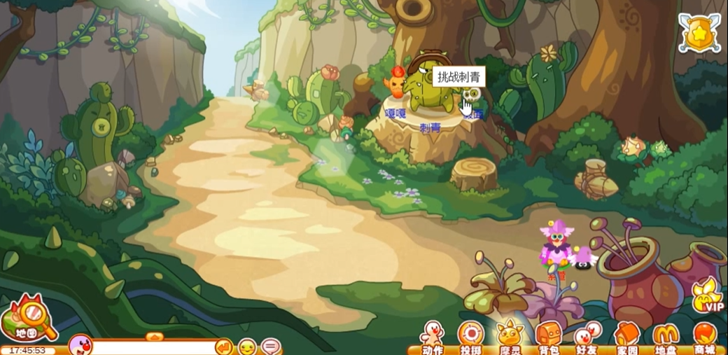 摩尔庄园拉姆怎么样给摩尔庄园的拉姆浇水 摩尔庄园拉姆怎么样给摩尔庄园的拉姆浇水