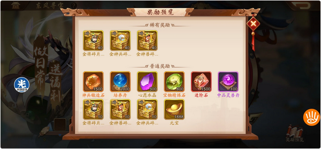 少年三国志2的极限流阵容有哪些特点