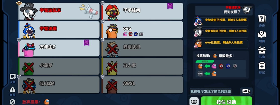 太空行动通用任务应该在何处进行