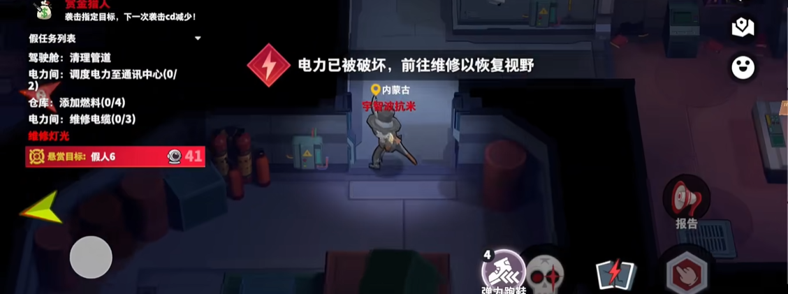 太空行动通用任务应该在何处进行