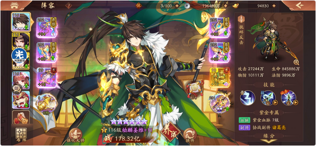 少年三国志2紫庞统搭配哪种神兵效果更好