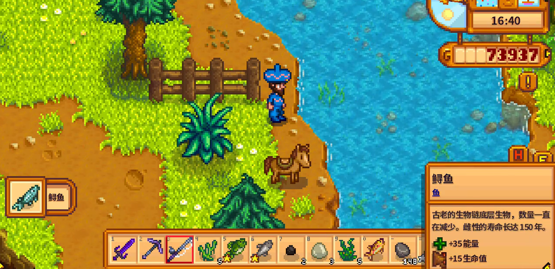 星露谷物语求教在哪里容易获得五彩碎片