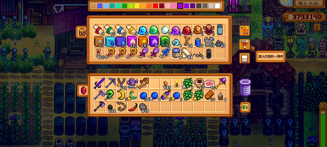 星露谷物语求教在哪里容易获得五彩碎片