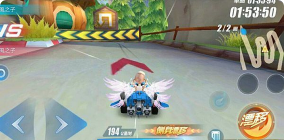 qq飞车手游s31飞饰怎样得到