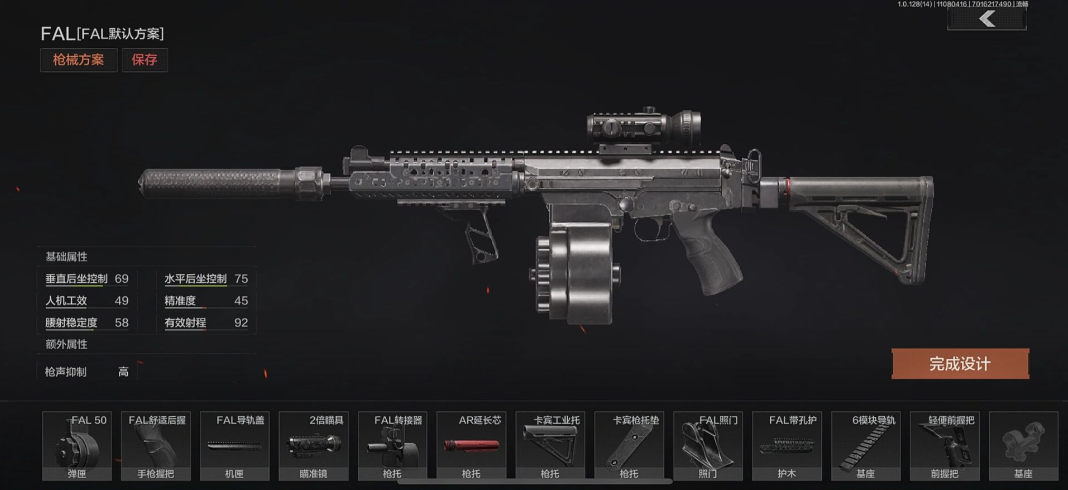 暗区突围中当打手是否需要特定的装备 暗区突围中当打手是否需要特定的装备