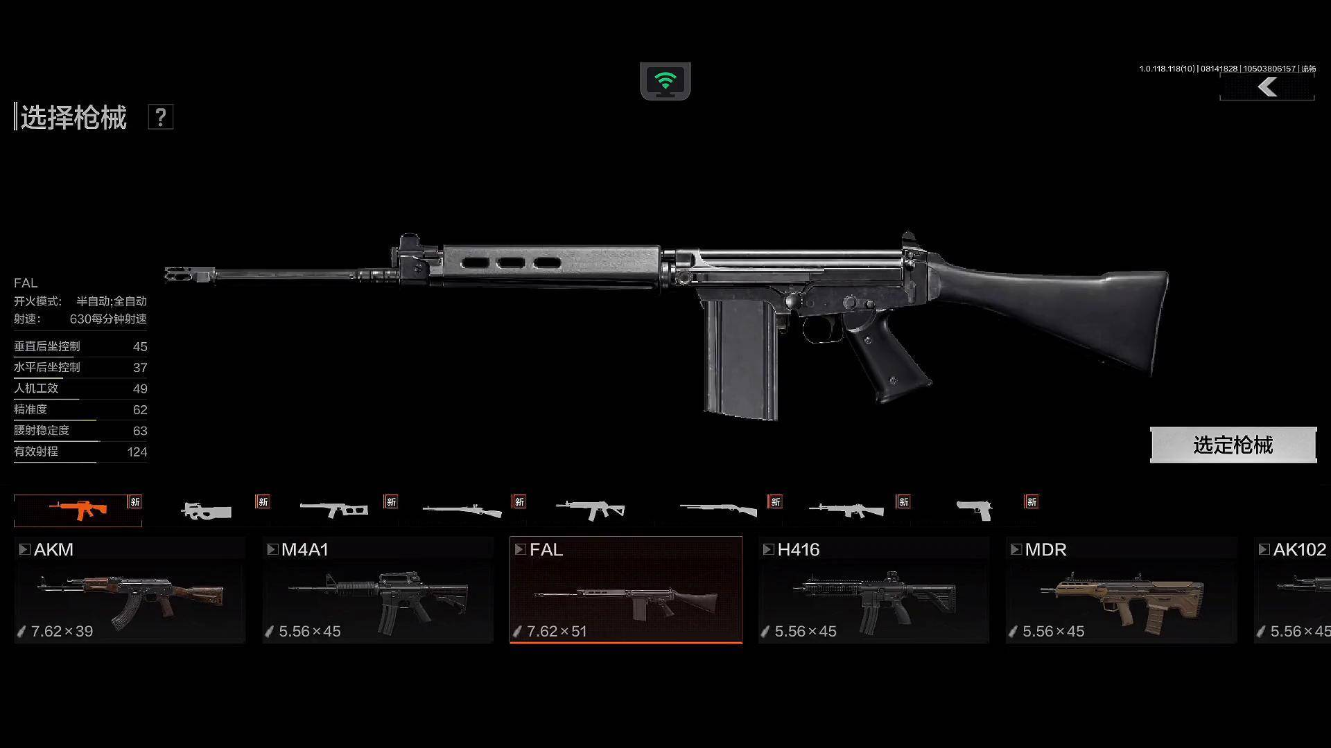 暗区突围中当打手是否需要特定的装备 暗区突围中当打手是否需要特定的装备