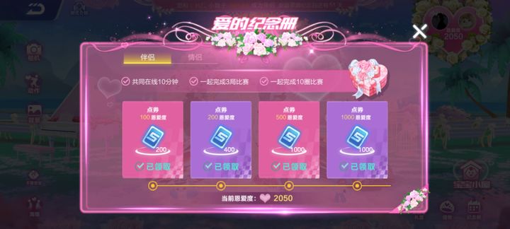 如何在qq飞车中提高你的出弯速度 如何在qq飞车中提高你的出弯速度